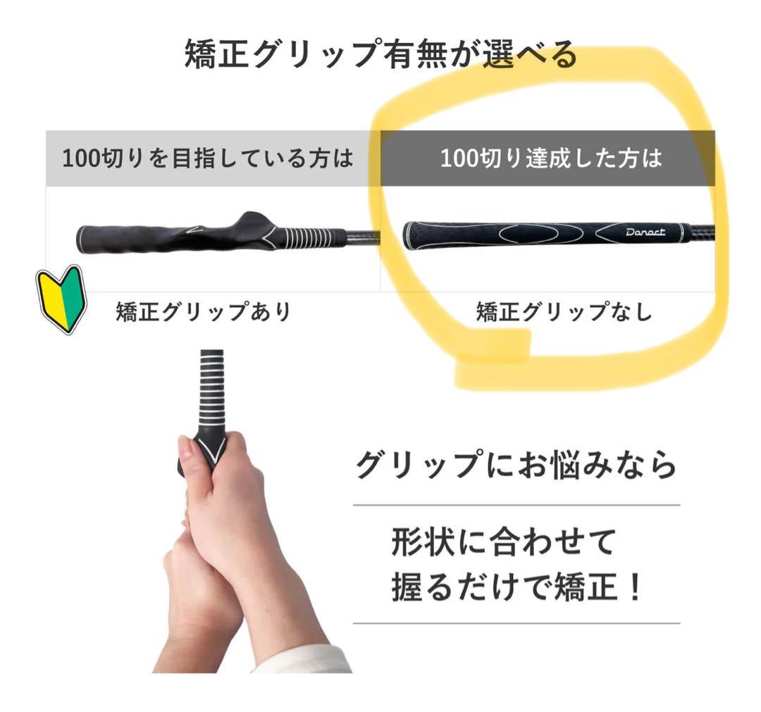 Danact ゴルフスイング練習器具 スイングトレーナー 普通グリップ
