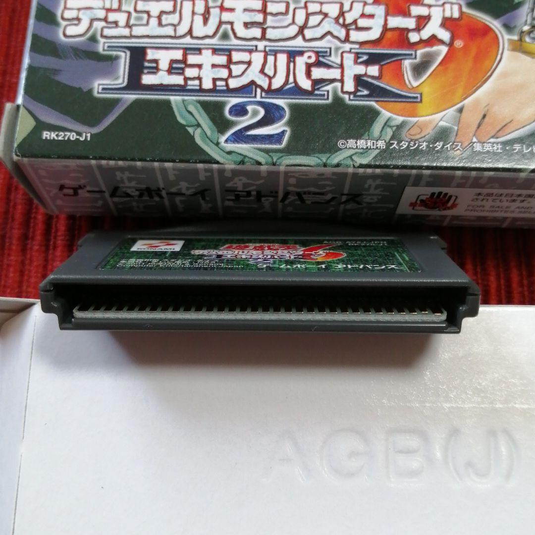 遊戯王デュエルモンスターズエキスパート 6