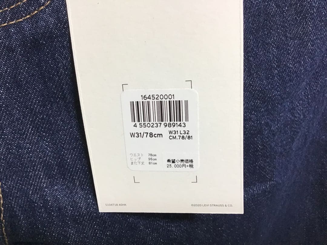 LEVI’S® x BEAMS 「HALF & HALF COLLECTION」