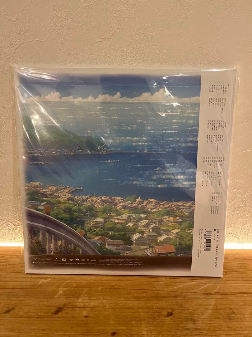 RADWIMPS/陣内一真　すずめの戸締り　数量限定アナログ盤