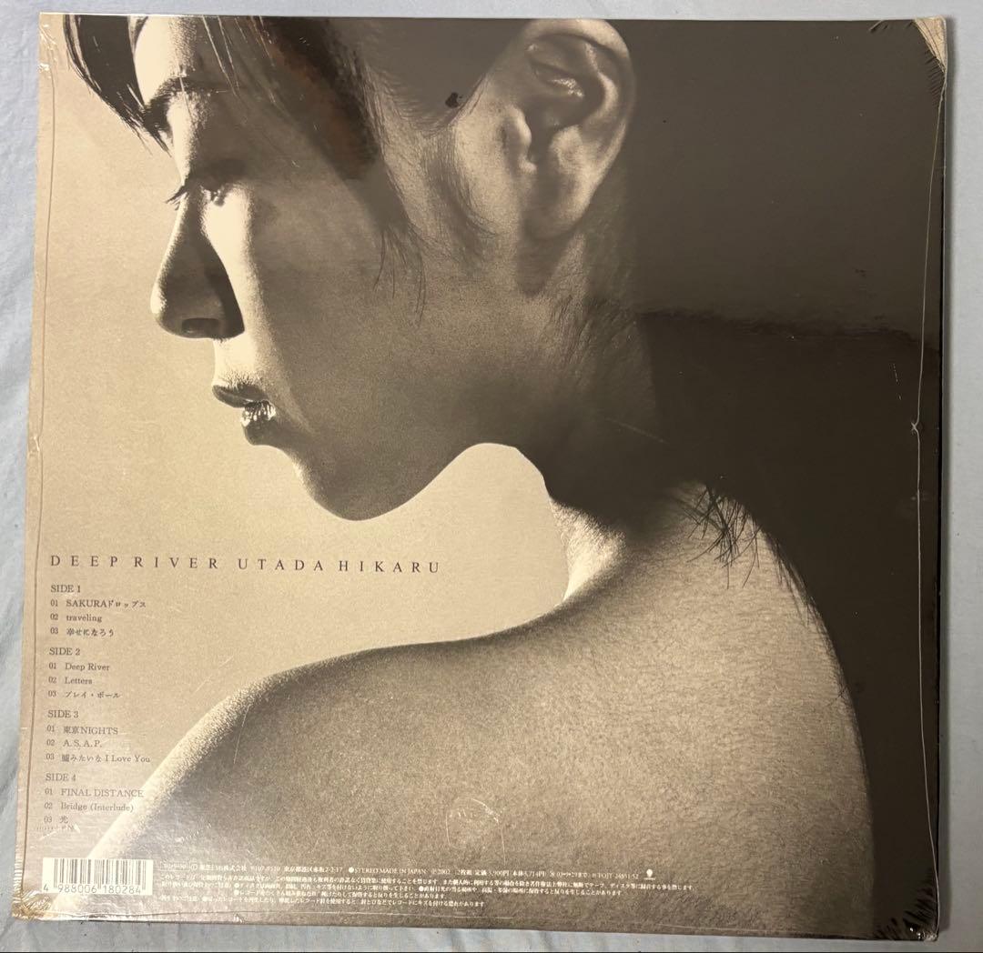 宇多田ヒカル 初恋 Distance DEEP  UTADA