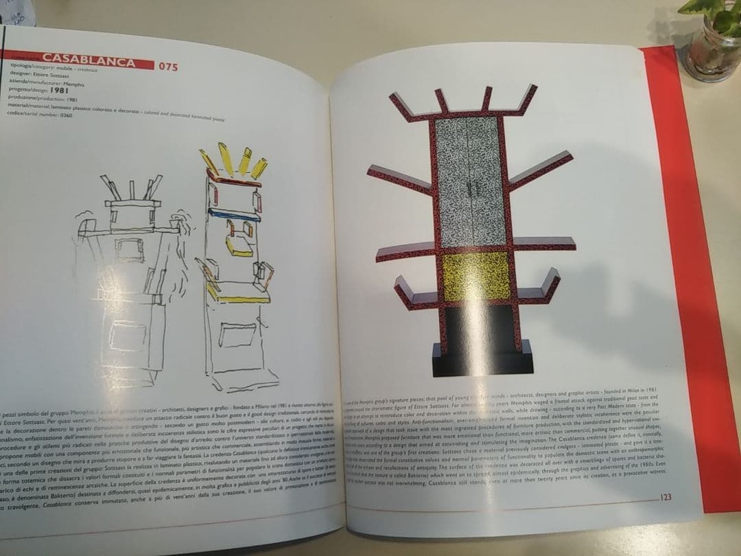 イタリア　プロダクトデザイン集　オリベッティ　ブリオンヴェガ　カッシーナ　B&B