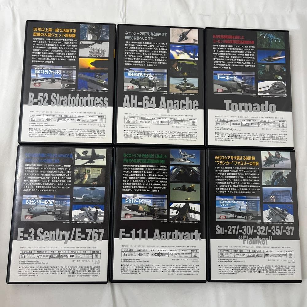◆FIGHTING AIRCRAFT DVD コレクション 全30巻02070