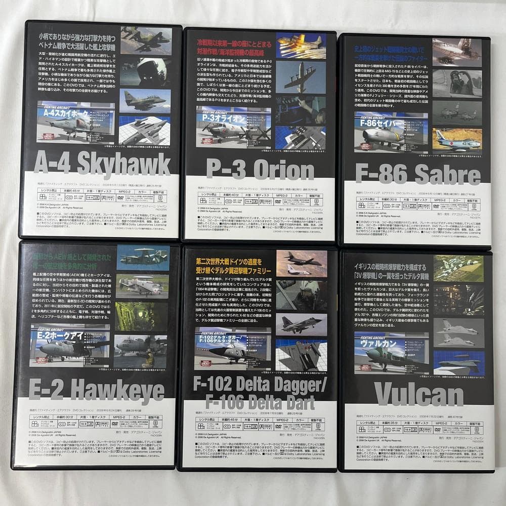 ◆FIGHTING AIRCRAFT DVD コレクション 全30巻02070