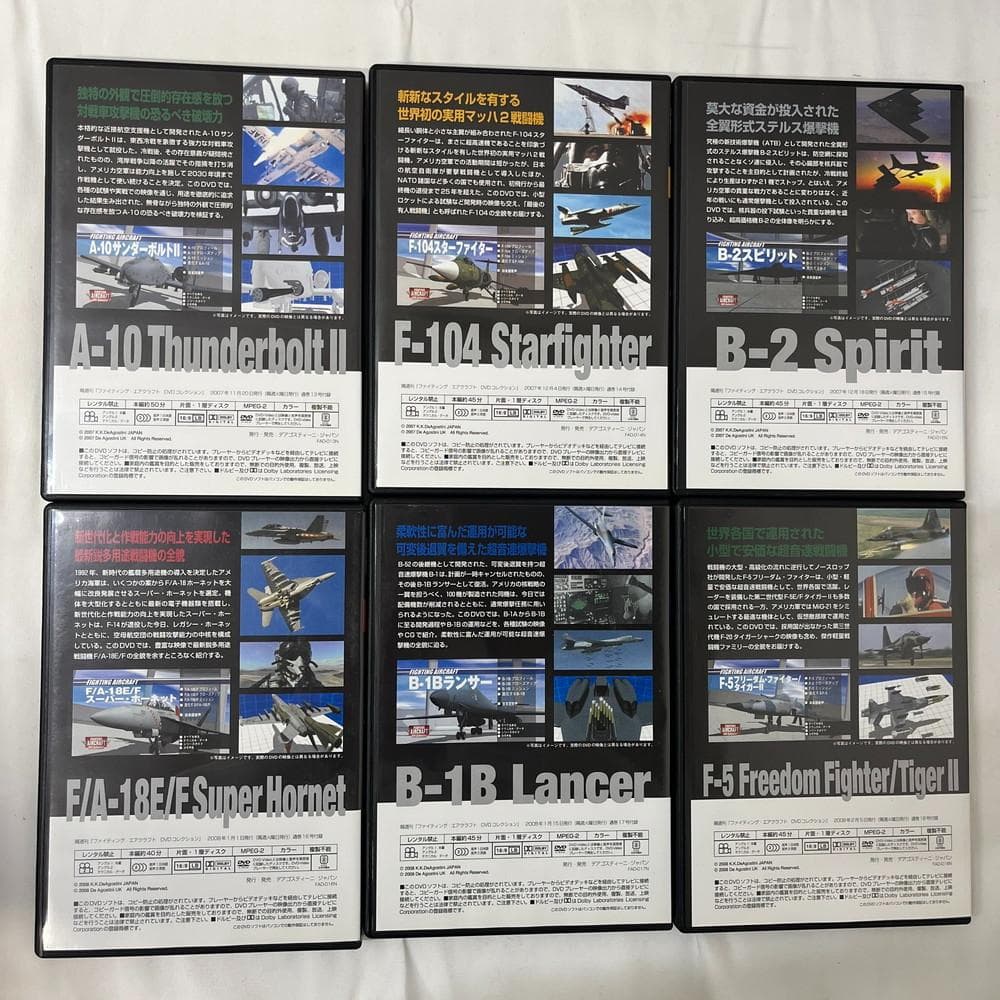 ◆FIGHTING AIRCRAFT DVD コレクション 全30巻02070