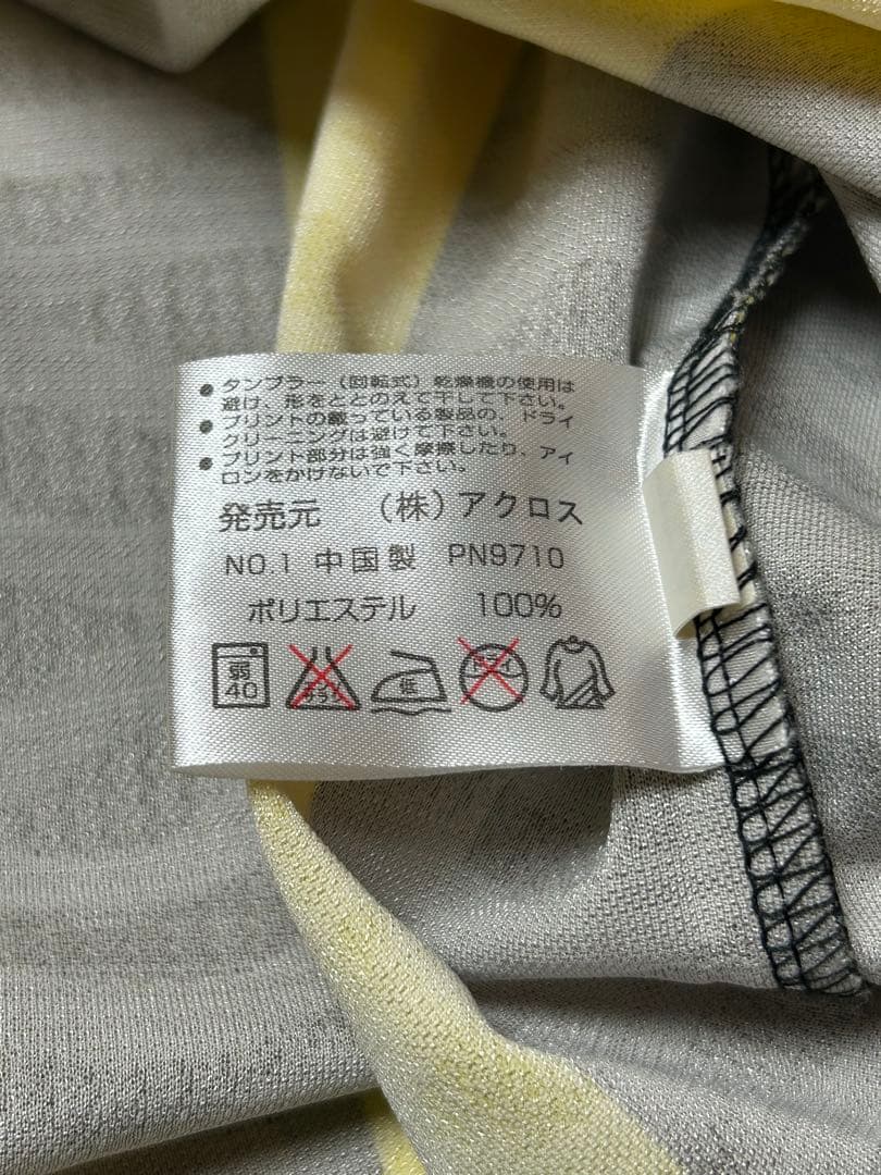 90's UMBRO サッカーシャツ　ストライプ　ブラック/イエロー　Lサイズ