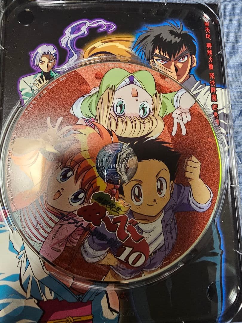 地獄先生ぬ〜べ〜　初回生産限定コンプリートDVD BOX 1&2