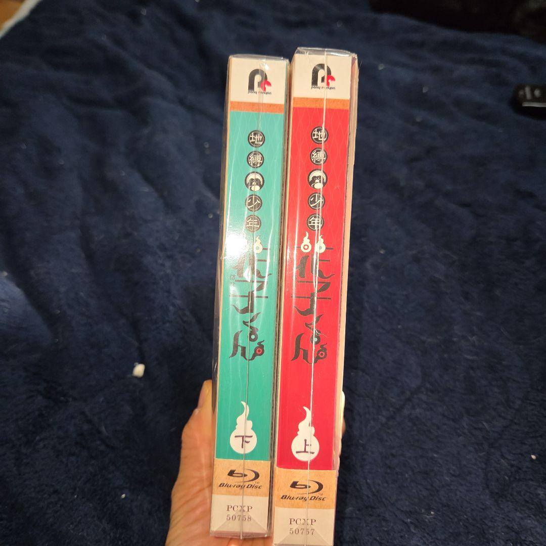 地縛少年花子くん 上・下巻