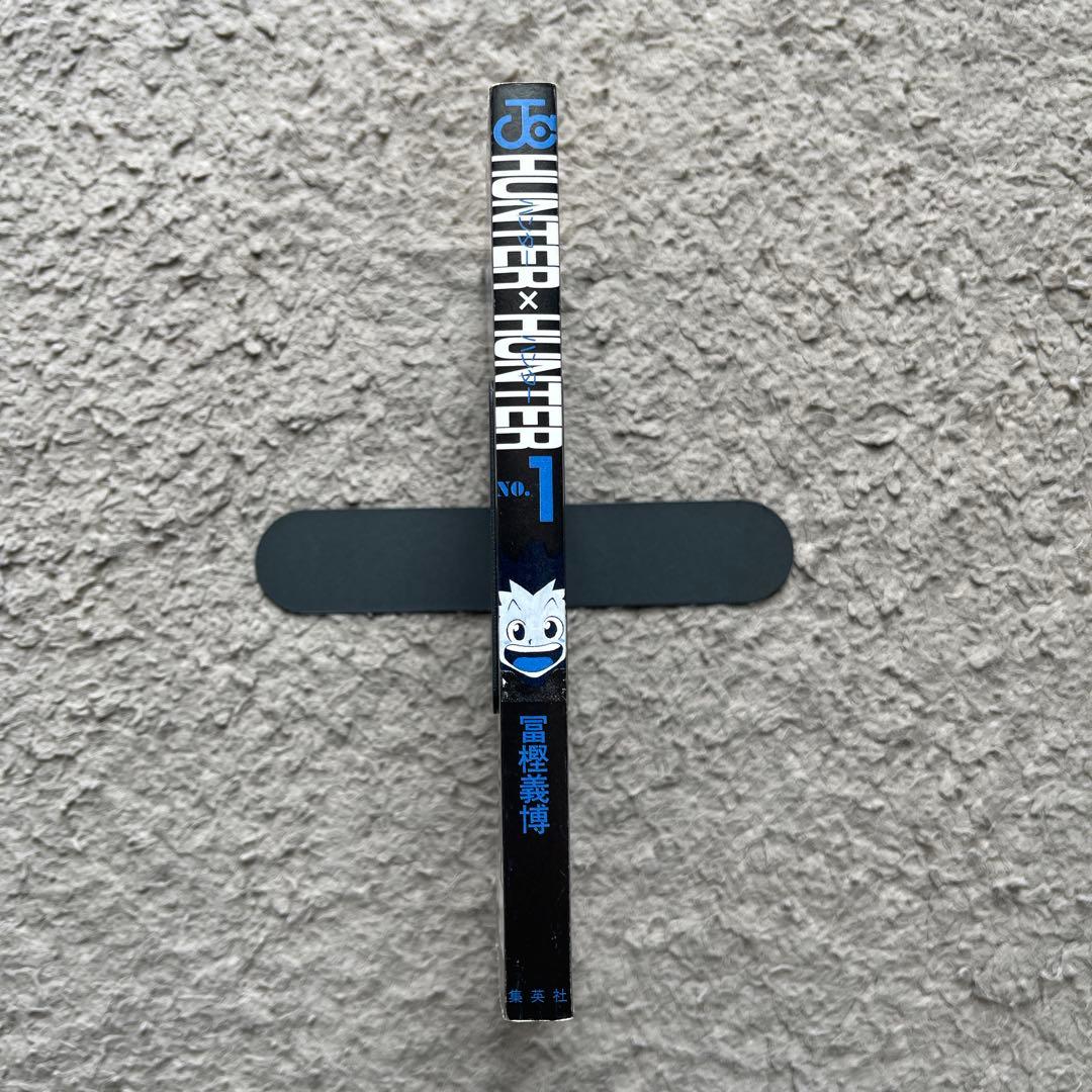 HUNTER×HUNTER 1巻　初版　レア