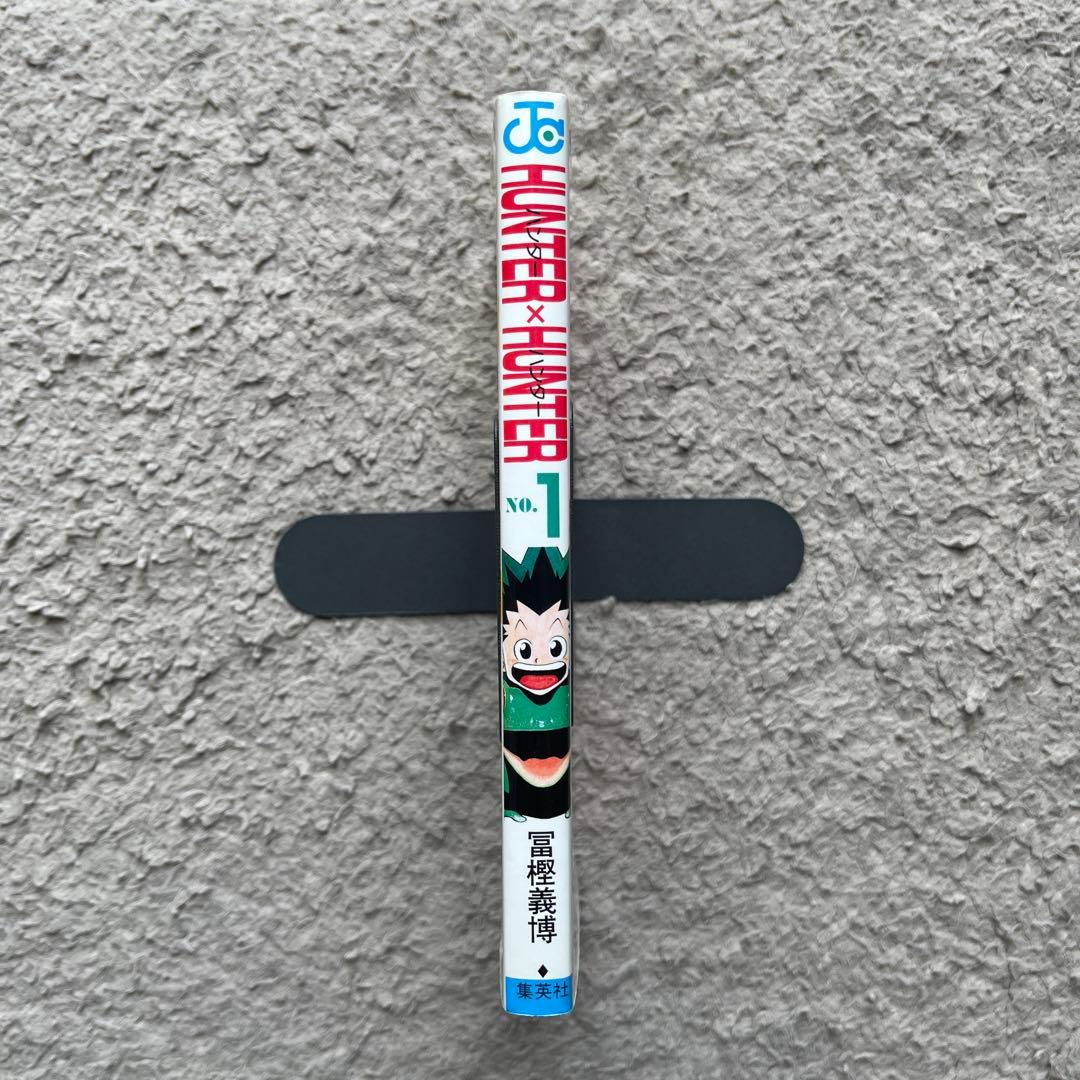 HUNTER×HUNTER 1巻　初版　レア