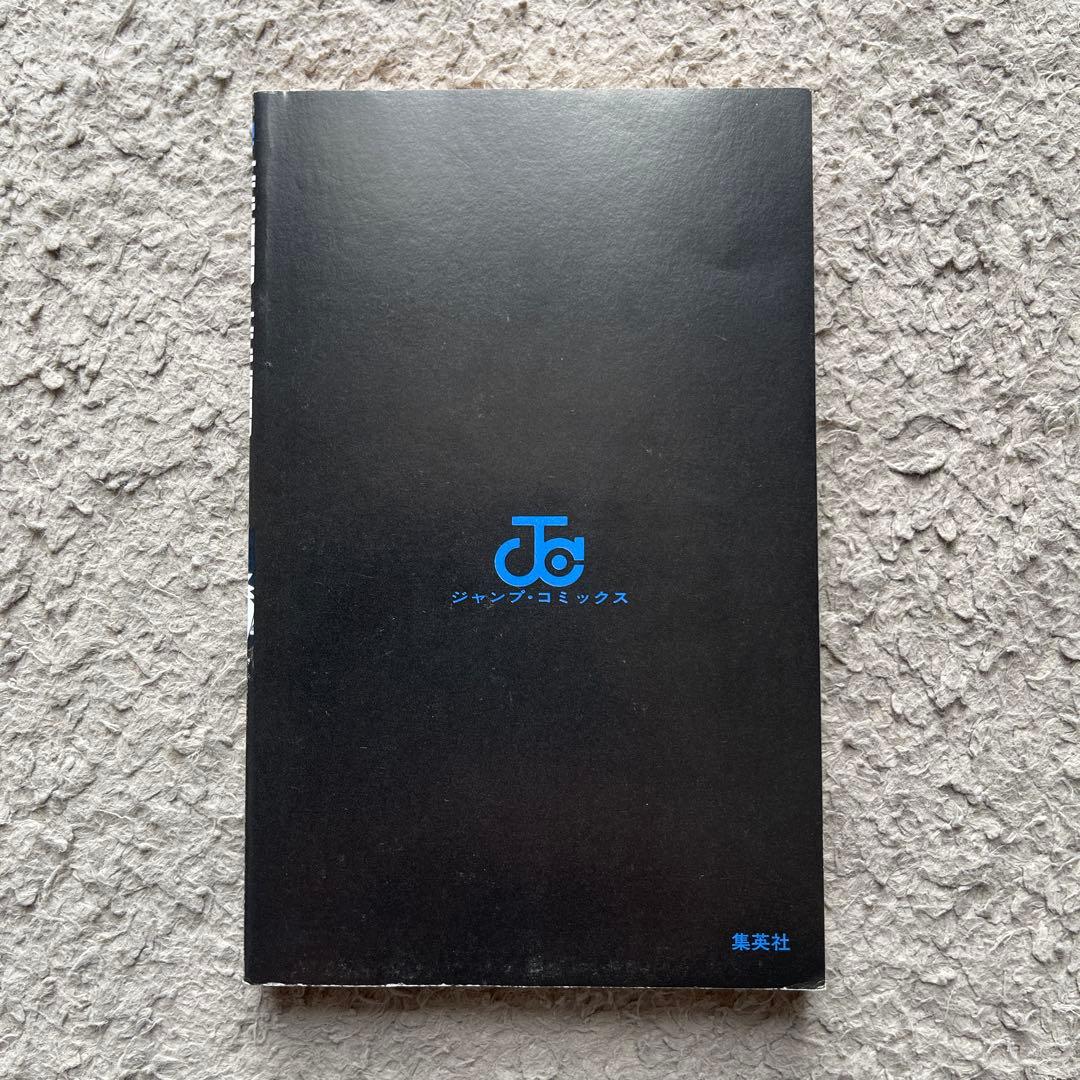 HUNTER×HUNTER 1巻　初版　レア