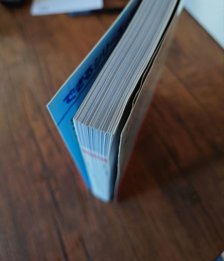 ホームページビルダー12バリューパック製品登録情報あり