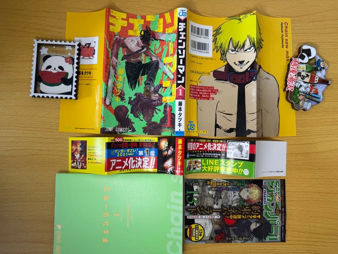 初版 1巻 チェンソーマん 美品 藤本タツキ ジャンプコミックス 少年漫画