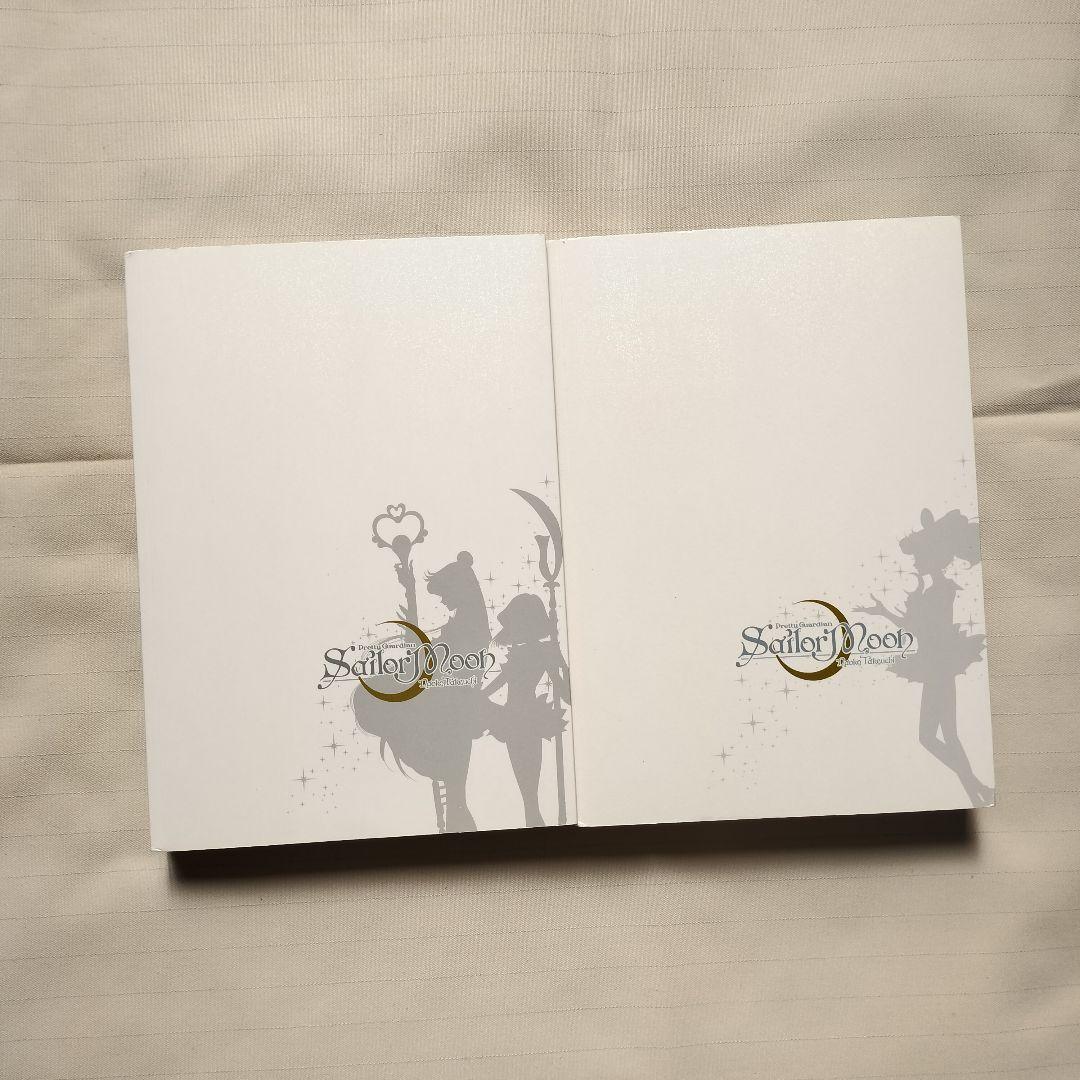 美少女戦士セーラームーン 完全版 全巻 全10巻 武内直子