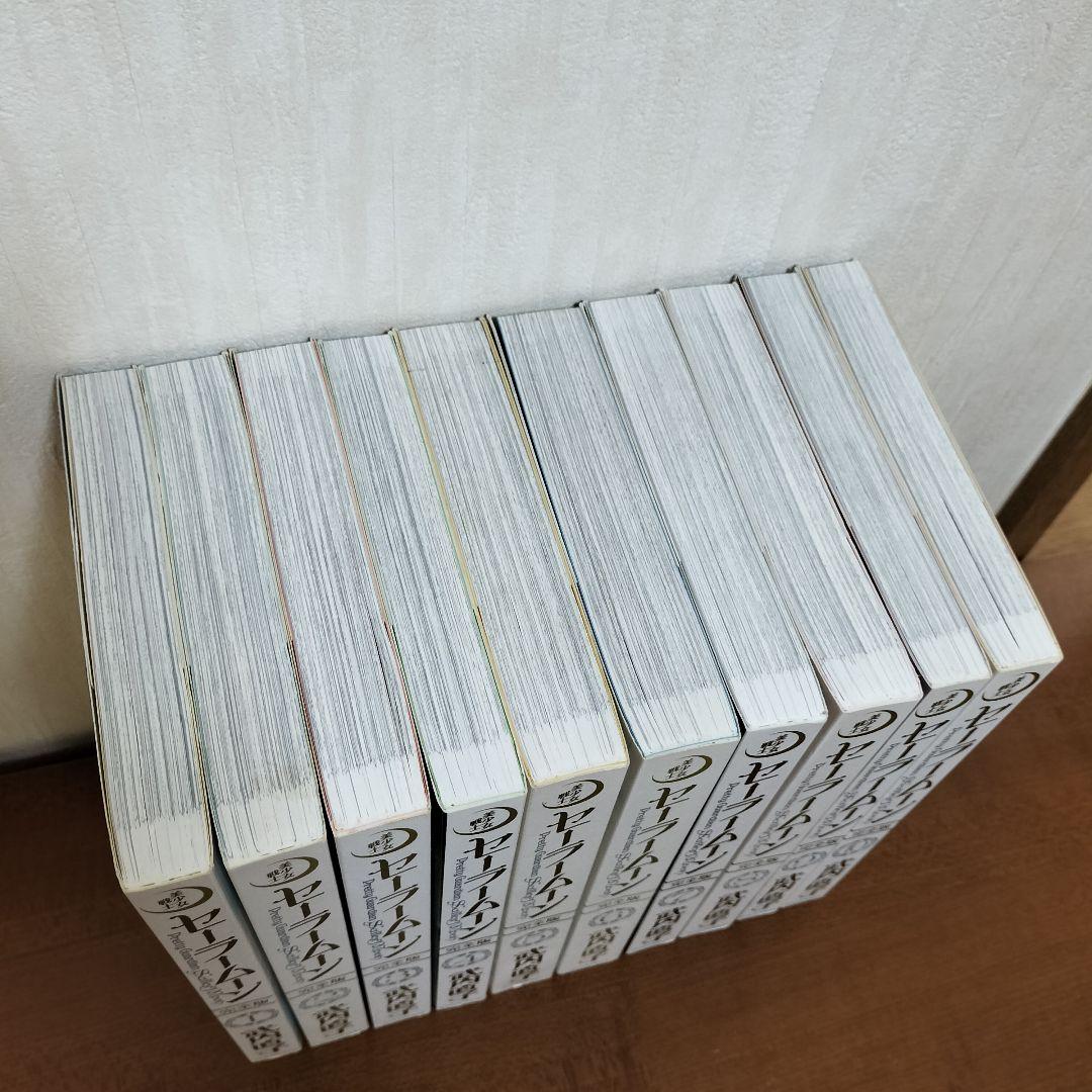 美少女戦士セーラームーン 完全版 全巻 全10巻 武内直子