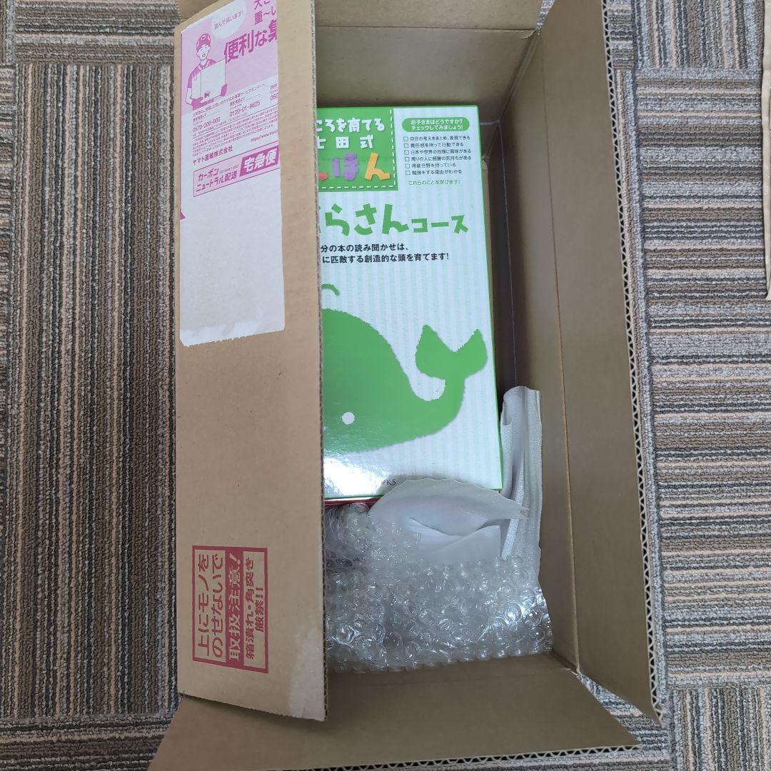 こころを育てる 七田式えほんシリーズ 5セット