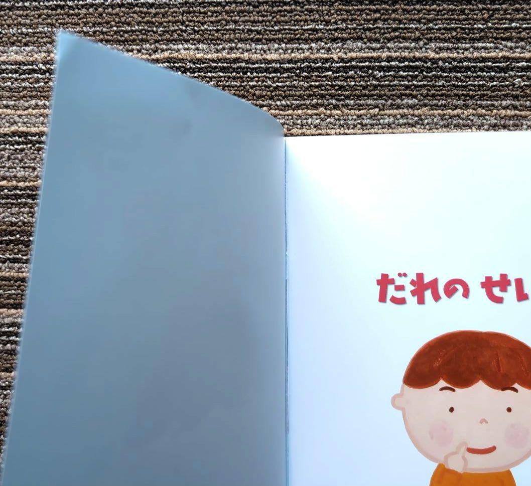 こころを育てる 七田式えほんシリーズ 5セット