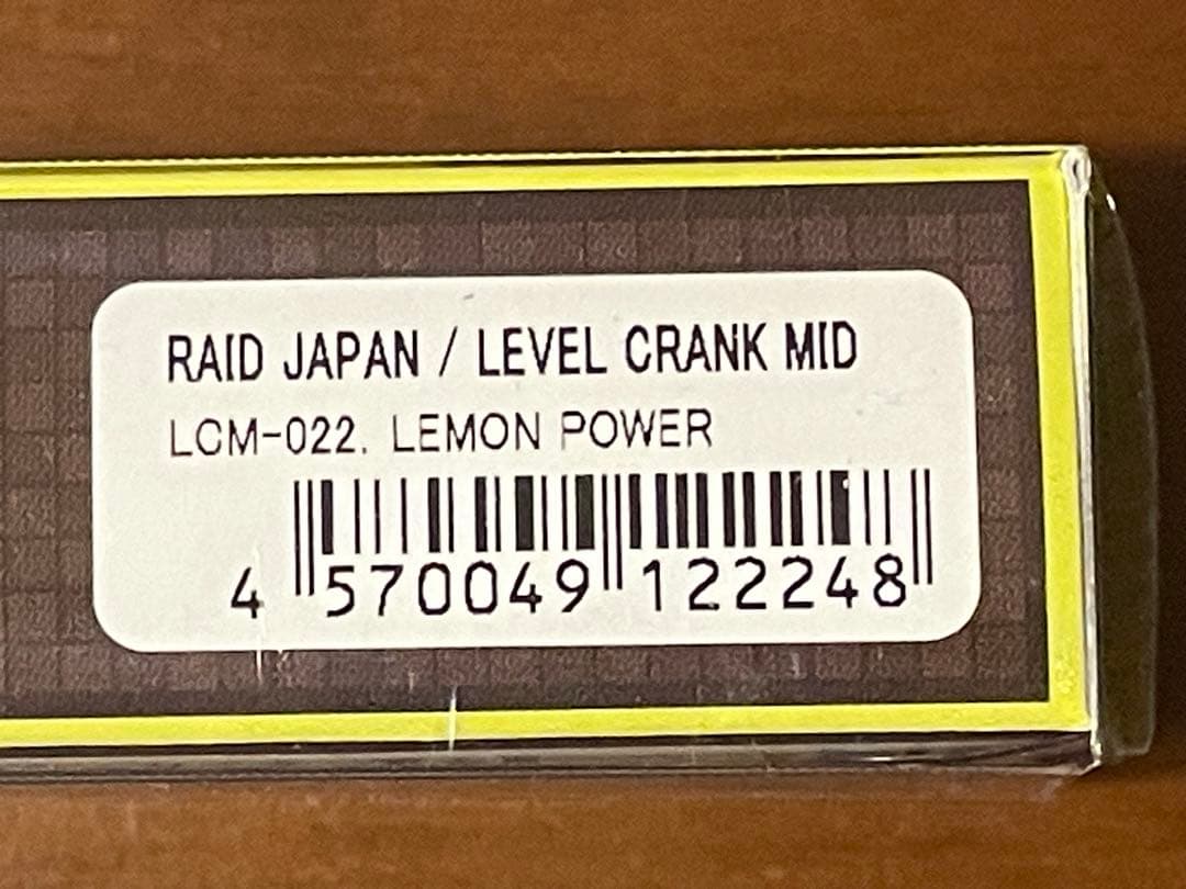 レイドジャパン　レベルクランク　レモンパワー　4個セット