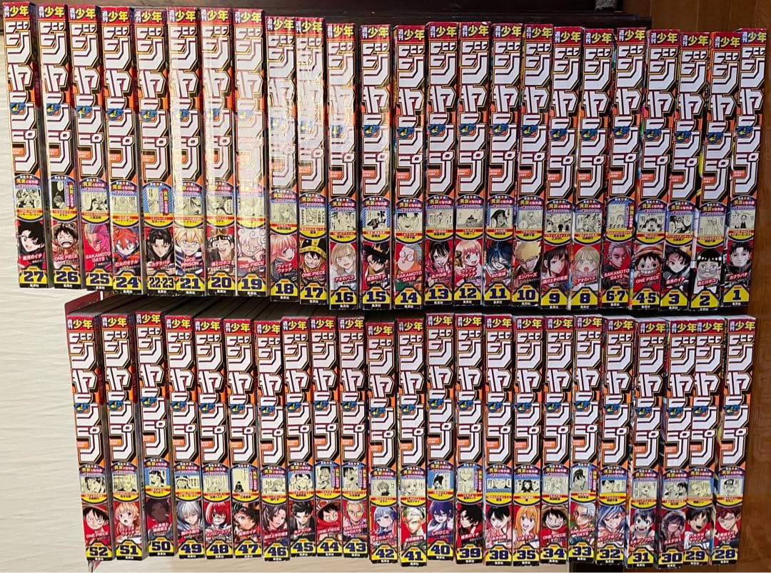 週刊少年ジャンプ　2025年　1〜52号　セット　まとめ売り　付録付き　ふろく
