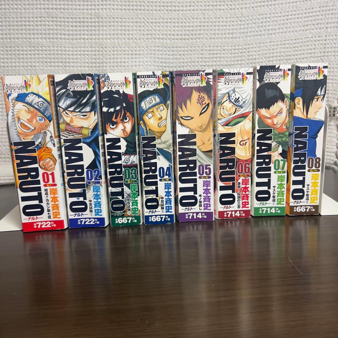 【全巻初版‼️】NARUTOコンビニ版全24巻 新時代開幕 限定セット 美品寄り