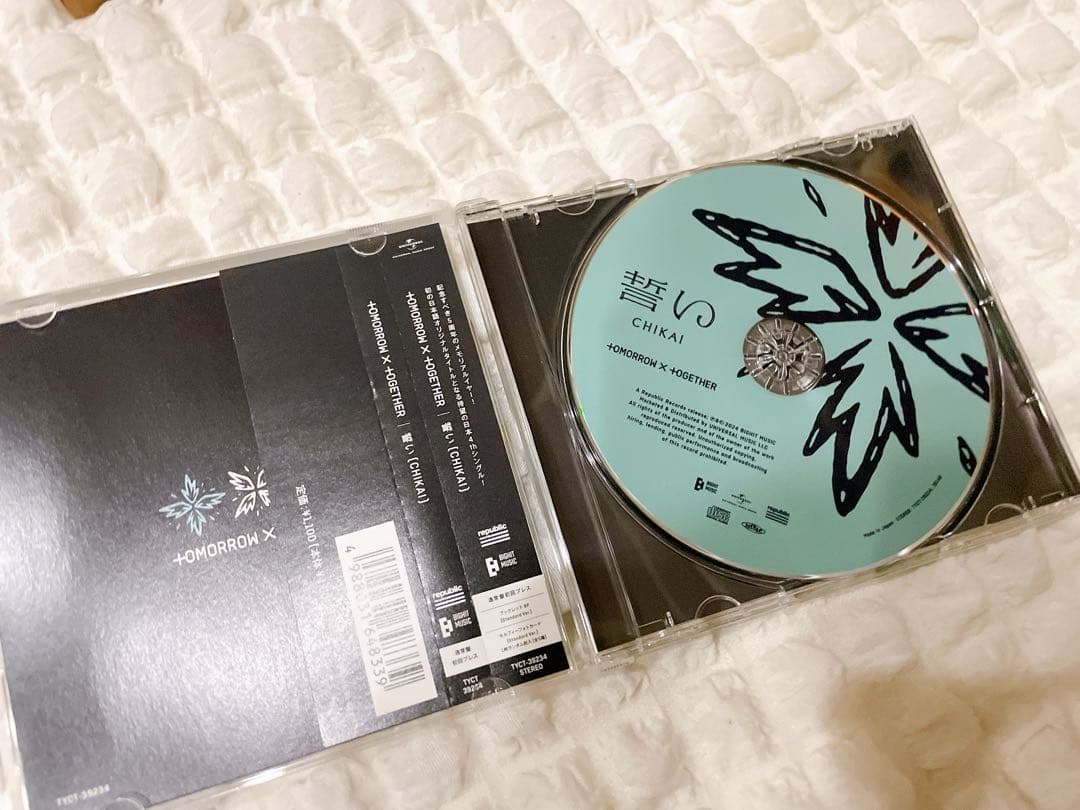 TXT アルバムまとめ売り TOMORROWXTOGETHER アルバム CD