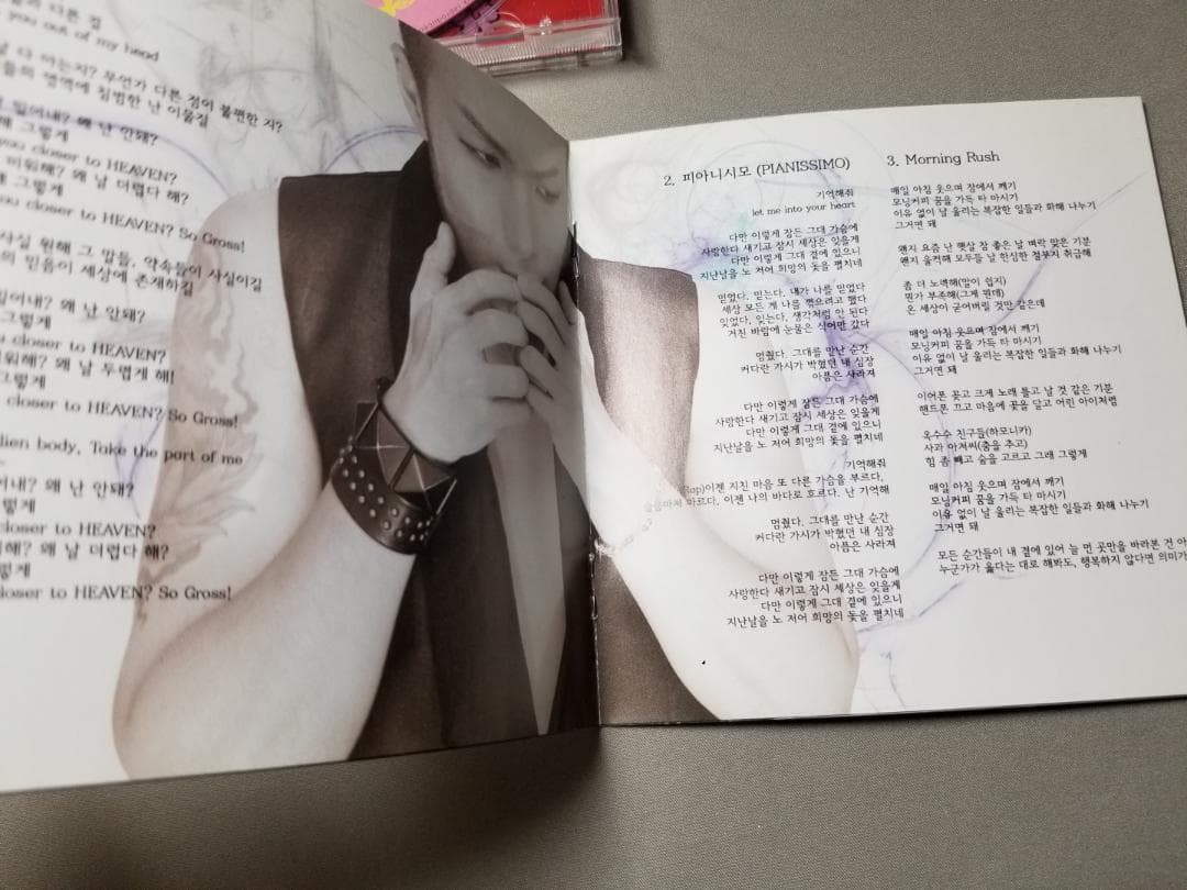 Cherry Filter 5集 - Rocksteric(韓国盤)◇체리필터