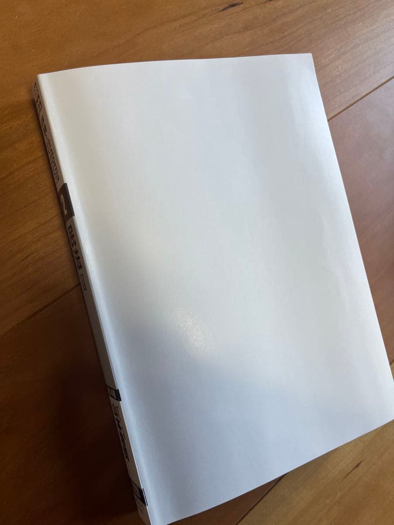 オートマシステム 第14版　民法 3巻セット