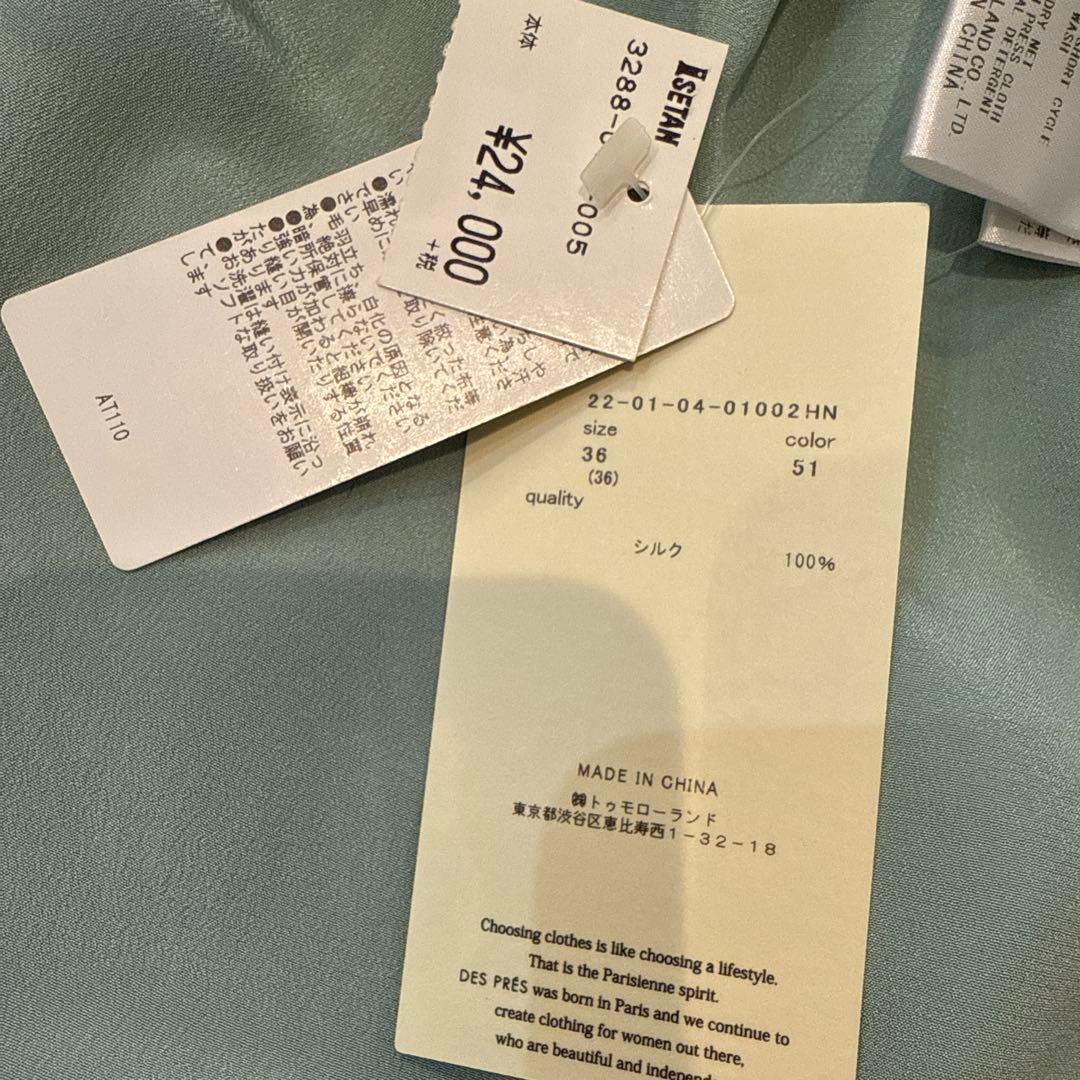 【専用】DES PRÉS シルク100% ブラウス　ボウタイ　リボン　サイズ36