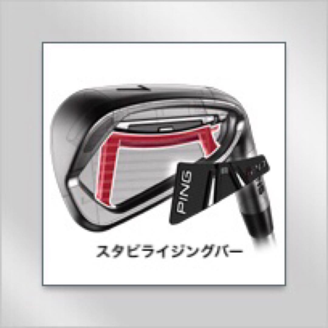 【未使用】PING ピン i20 8番単体 R-Flex 黒ドット