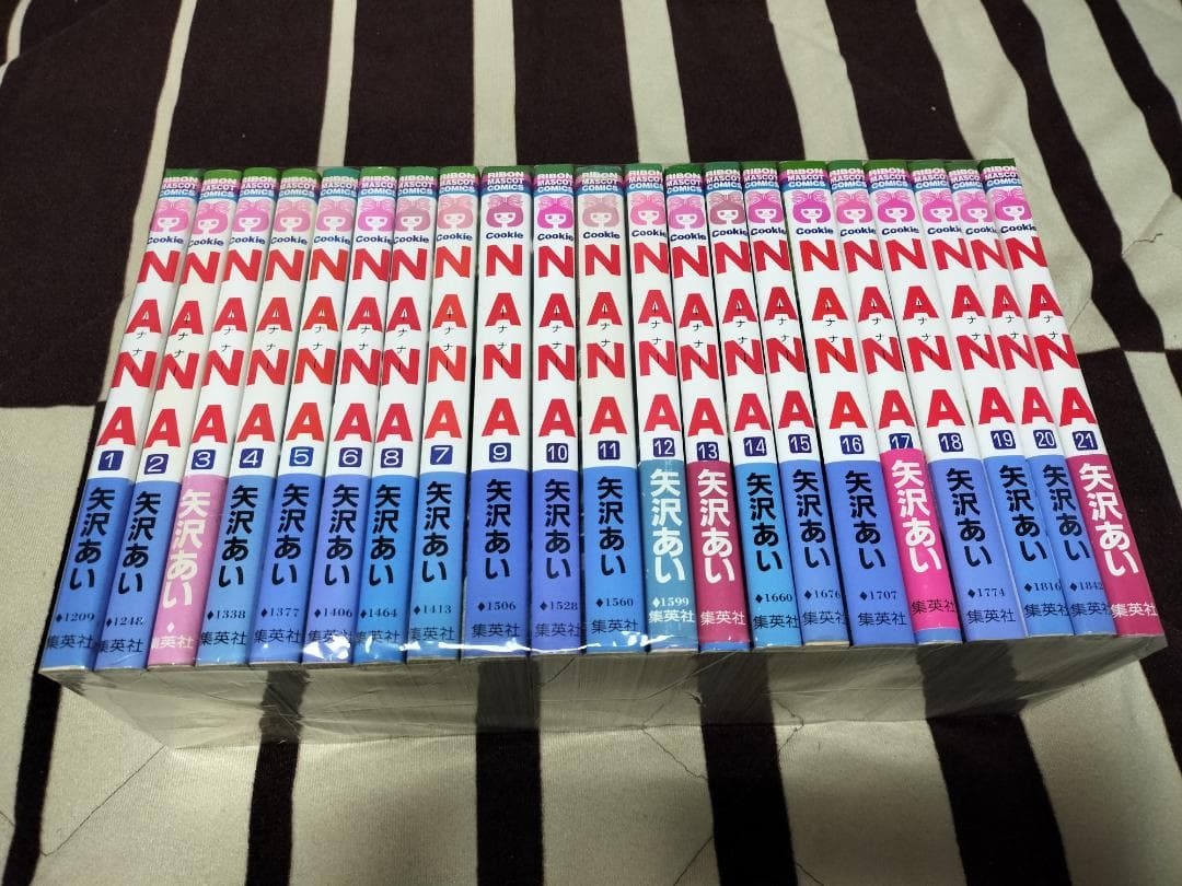 NANA　矢沢あい　全巻（1〜21巻）　セット　ナナ