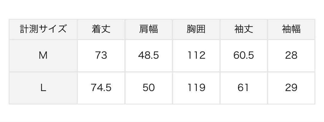 【Ken】ジャーナルスタンダード 山羊革 カーコート ブラック 黒 レザー