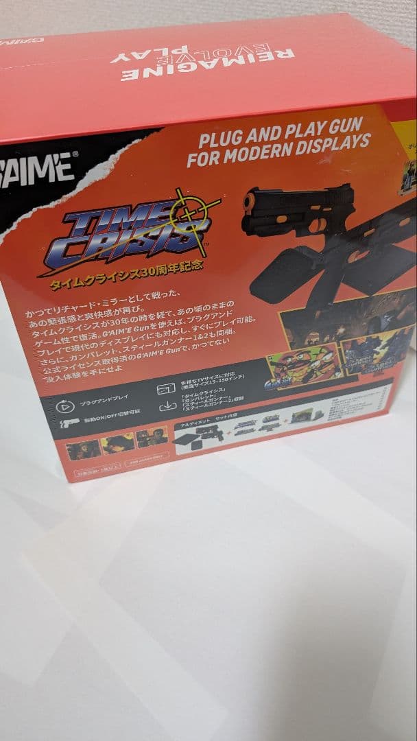 達成電器 G'AIM'E×タイムクライシス アルティメット　ガンコン新品未開封