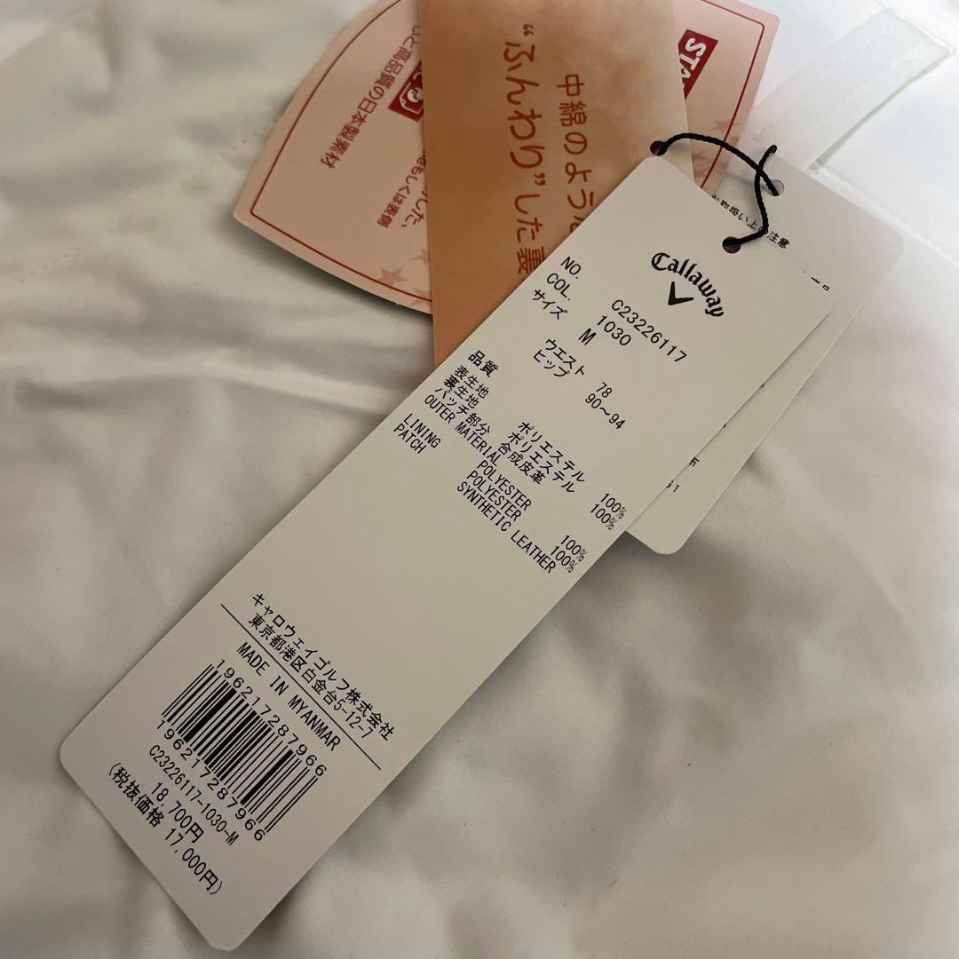 キャロウェイ パンツ スター ストレッチ パンツ ふんわり 裏地 メンズ ゴルフ