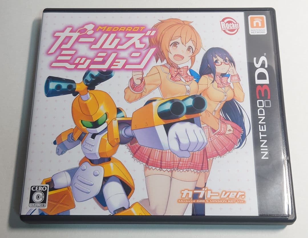 【中古】メダロット ガールズミッション カブトVer.