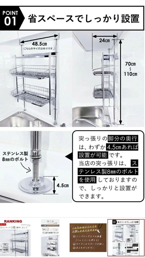 燕三条 ステンレス水切りラック
