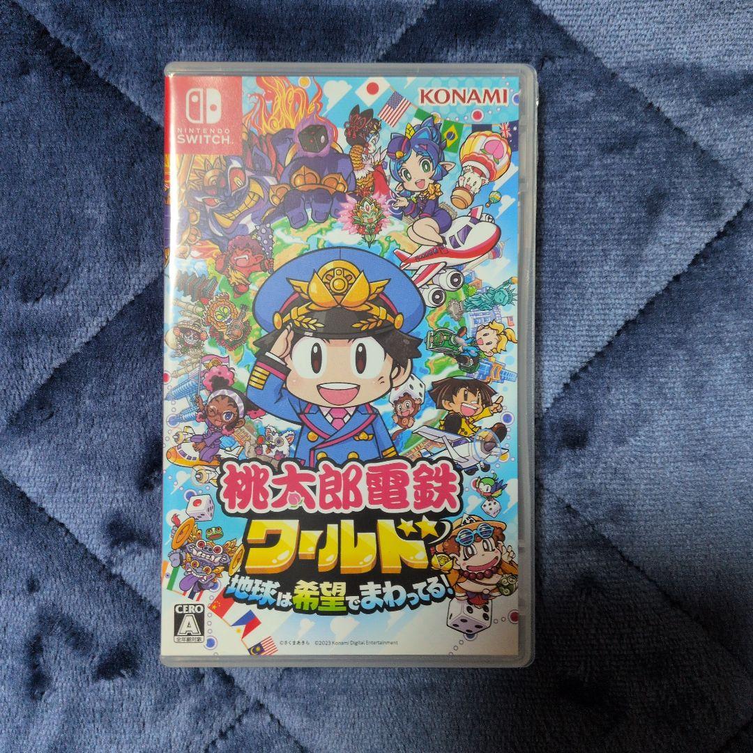 桃太郎電鉄　まとめ売り