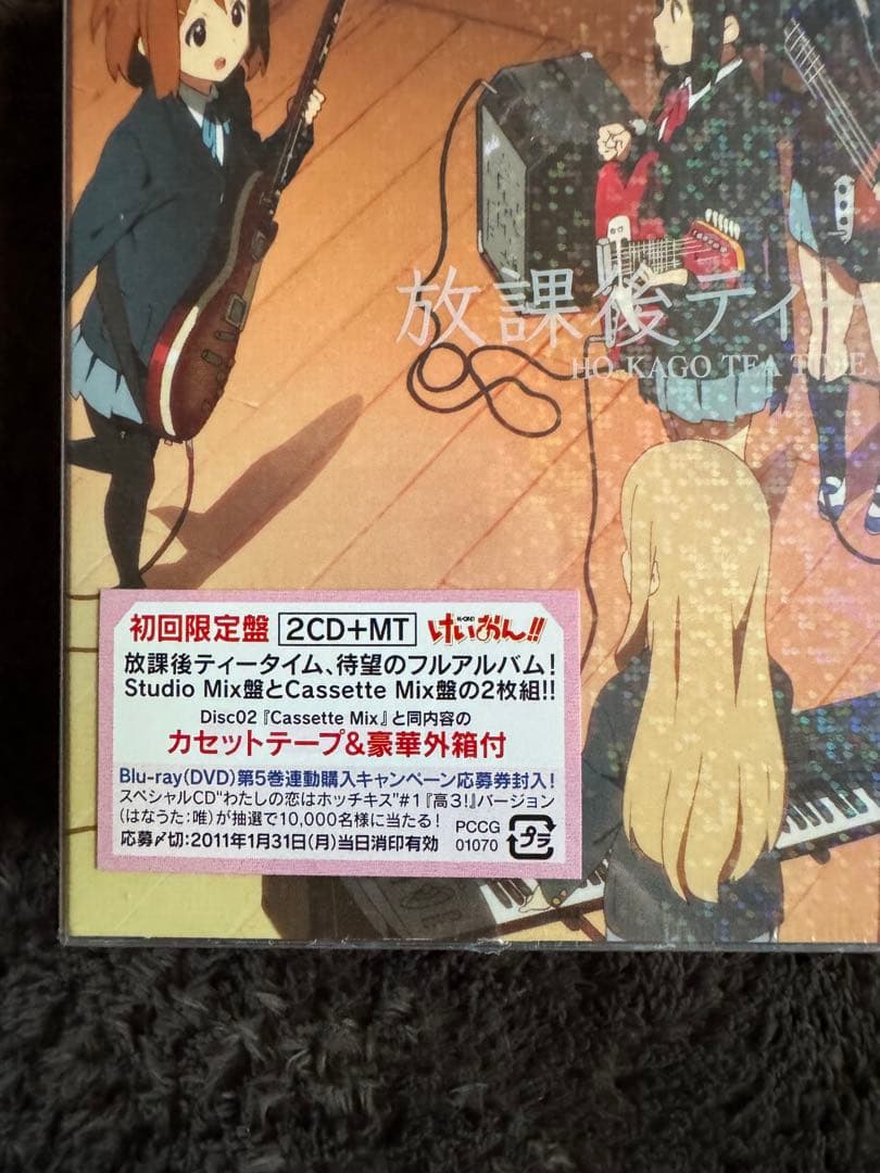 「けいおん!!」～放課後ティータイム2/放課後ティータイム(平沢唯,秋山澪,田…