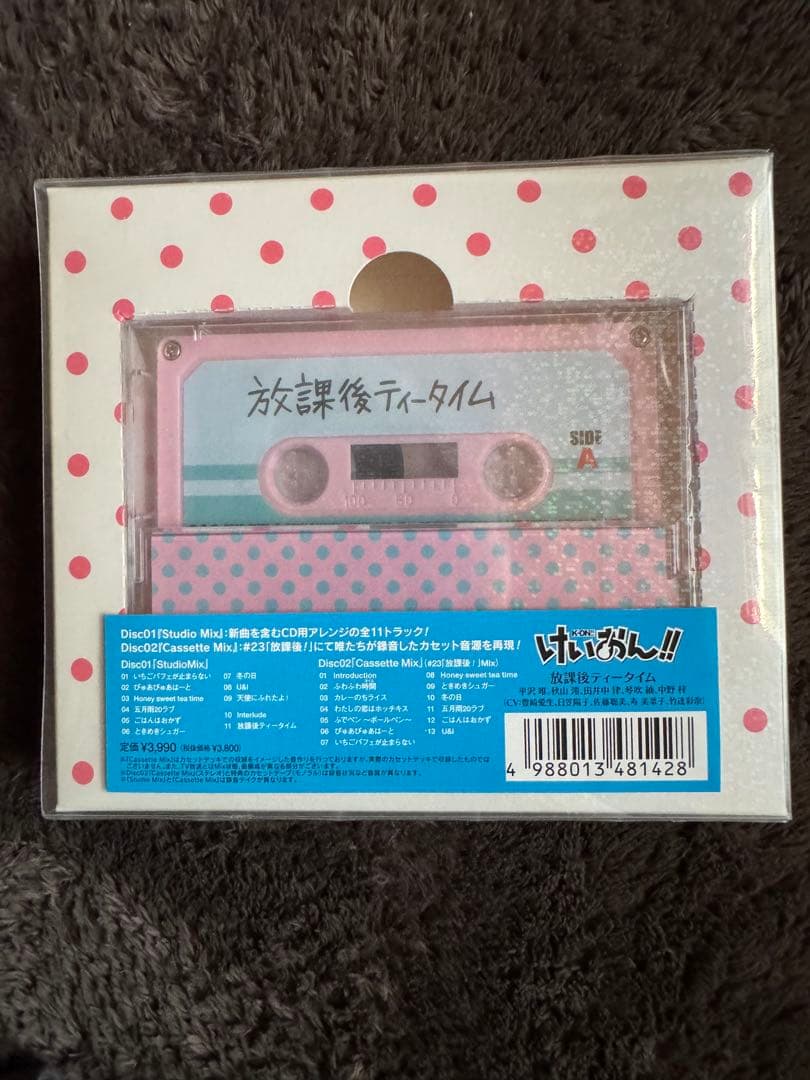 「けいおん!!」～放課後ティータイム2/放課後ティータイム(平沢唯,秋山澪,田…
