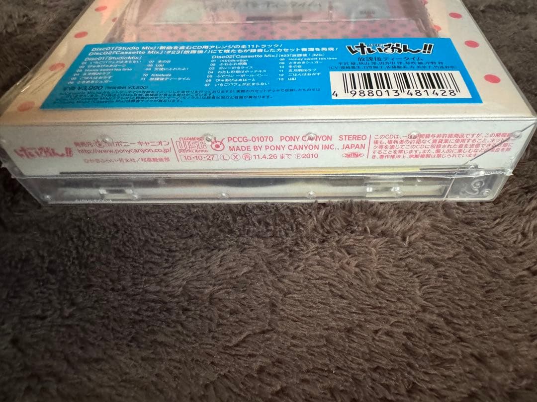 「けいおん!!」～放課後ティータイム2/放課後ティータイム(平沢唯,秋山澪,田…