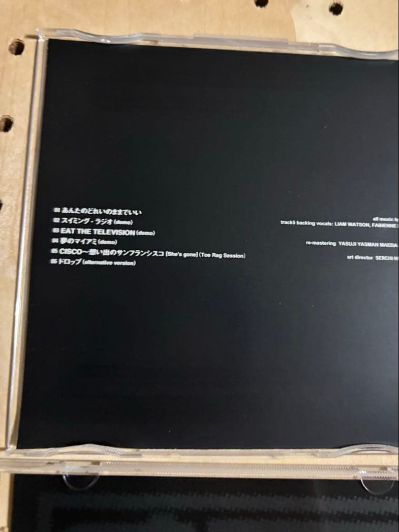 CD ミッシェルガンエレファント アルバムまとめ売り