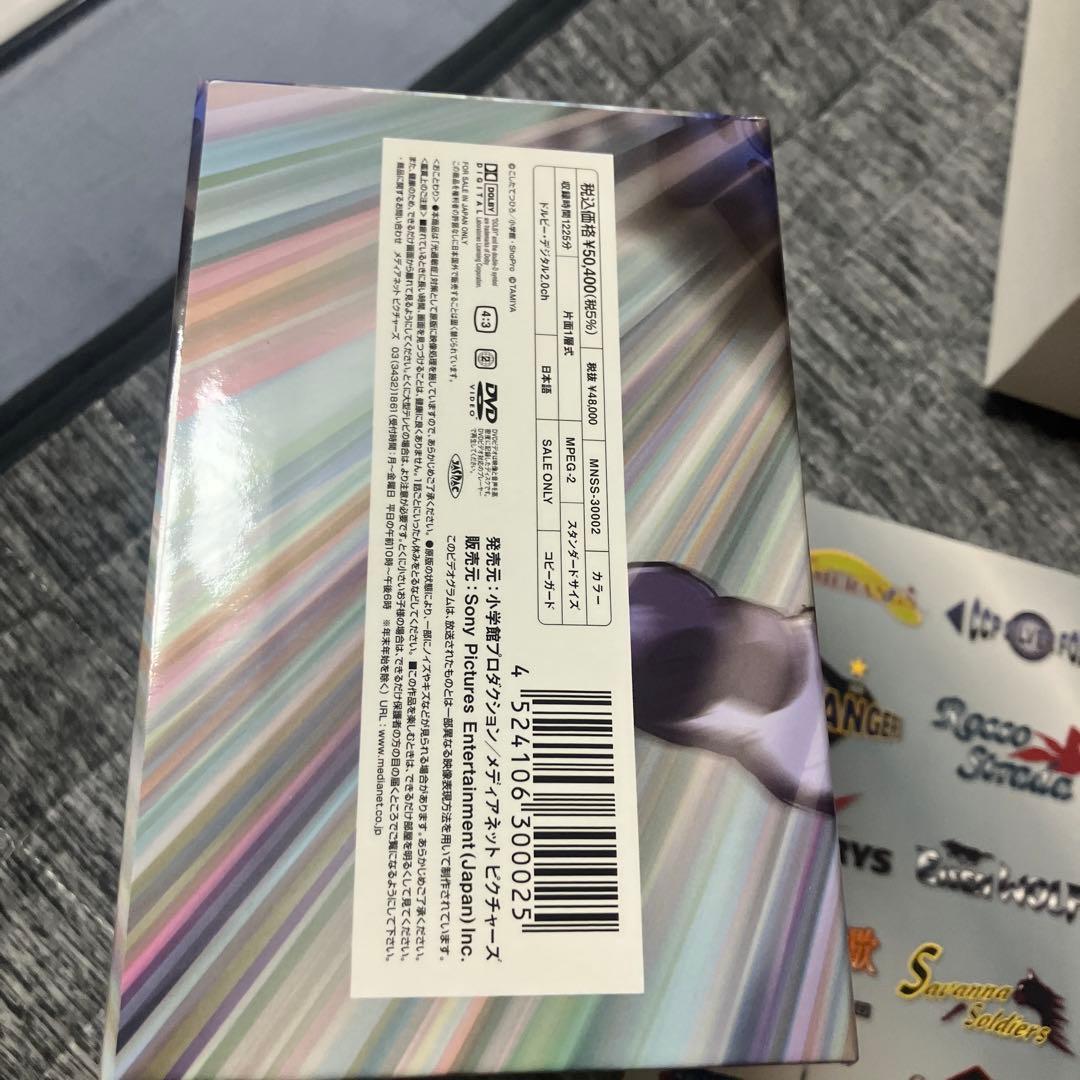 爆走兄弟レッツ&ゴー!!WGP DVD-BOX〈完全生産限定版・13枚組〉