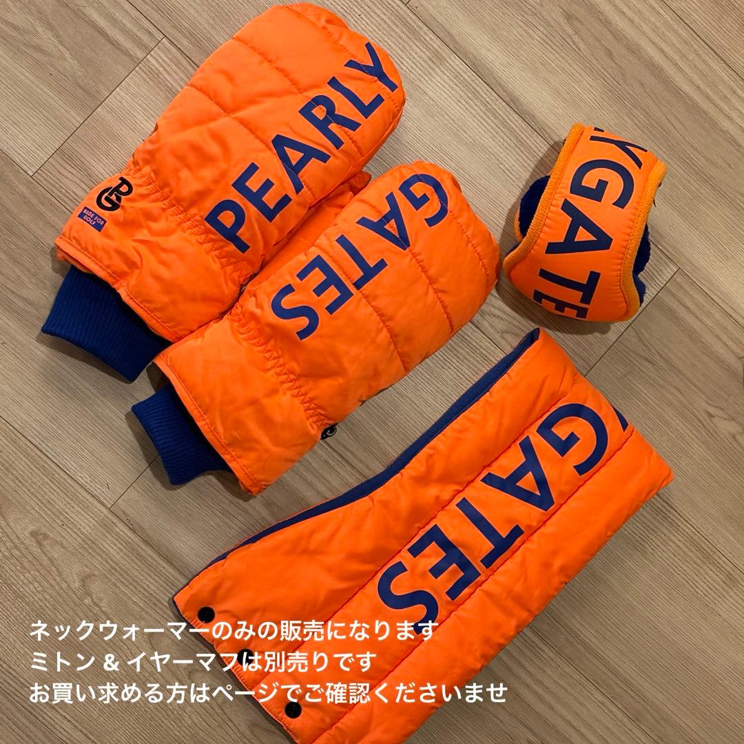 【新品同様】パーリーゲイツ　ネックウォーマー　unisexサイズ　ネオンオレンジ