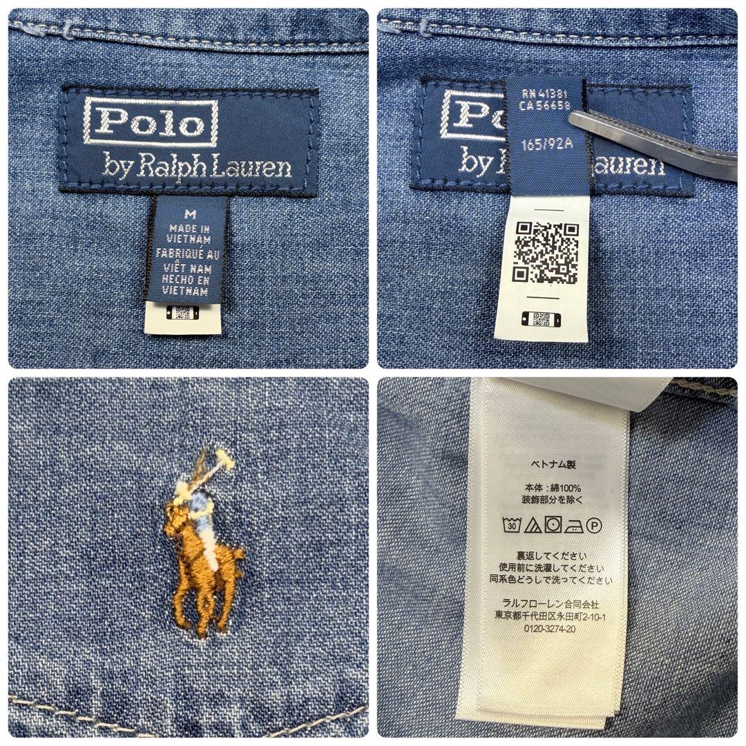 ポロバイラルフローレン　近年　シャンブレー　ロングデニムシャツ　ポニー　M 青