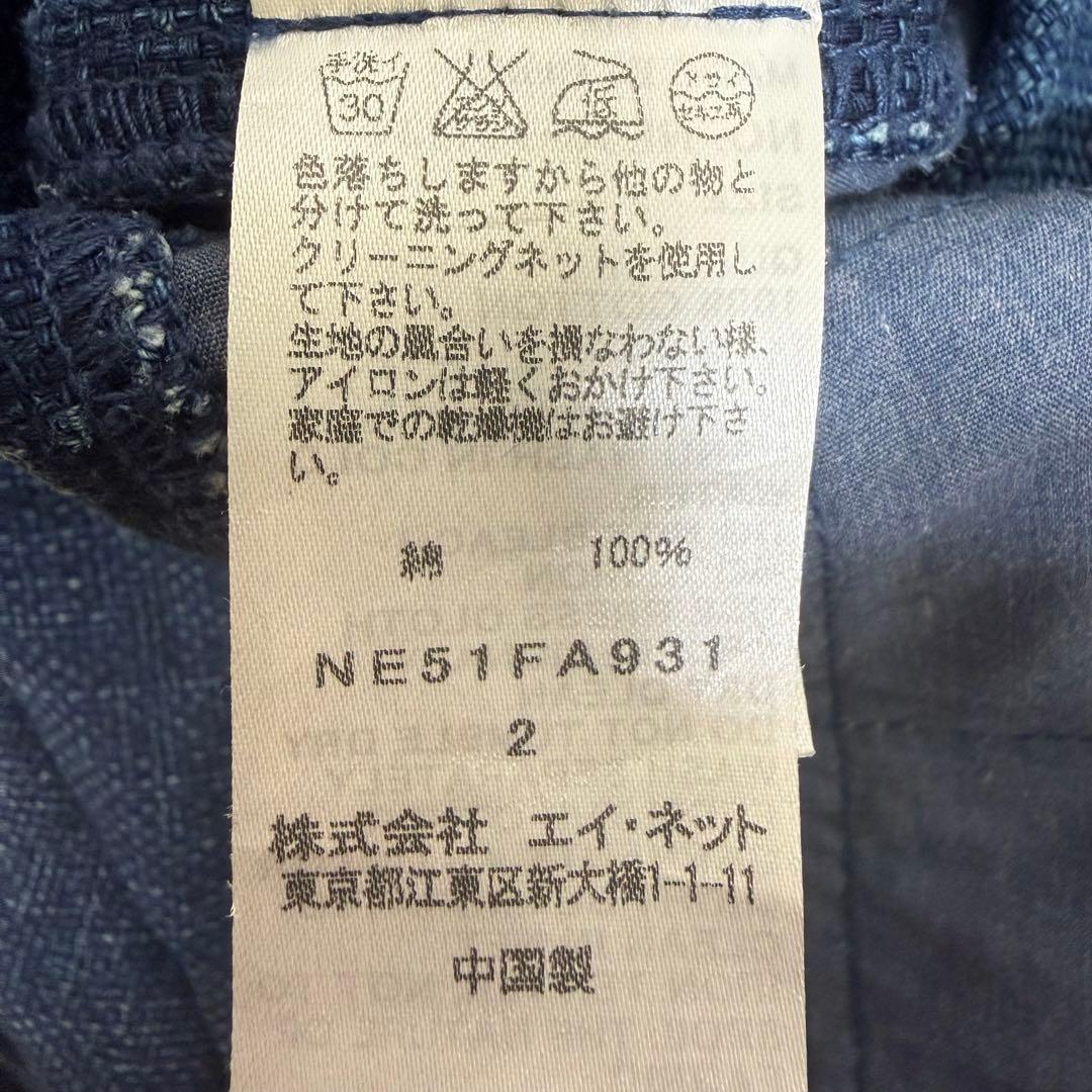 Ne-net ヴィンテージ デニム パッチワーク ロングジャケット