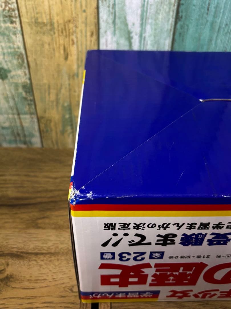 小学館・学習まんが 少年少女 日本の歴史 22巻+別巻1、2巻のセット