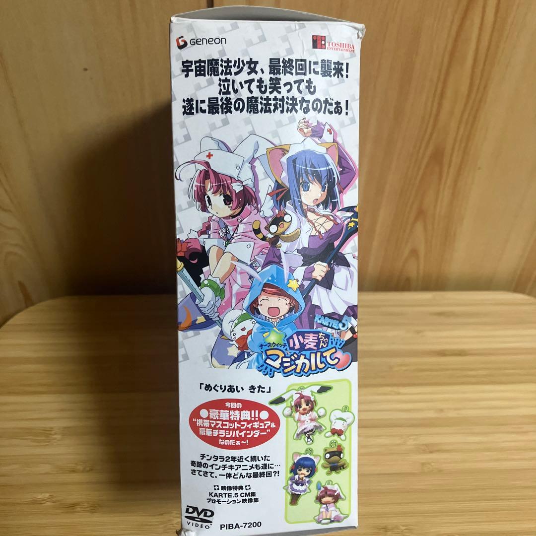 ナースウィッチ小麦ちゃん　マジカルて　KARTE5 初回限定版