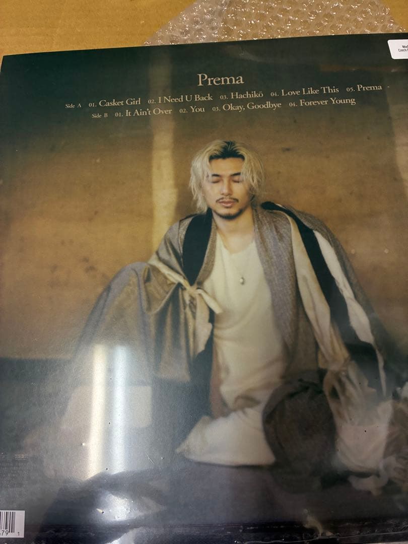 藤井 風 Prema限定盤/Colored Viny 輸入盤 新品未開封