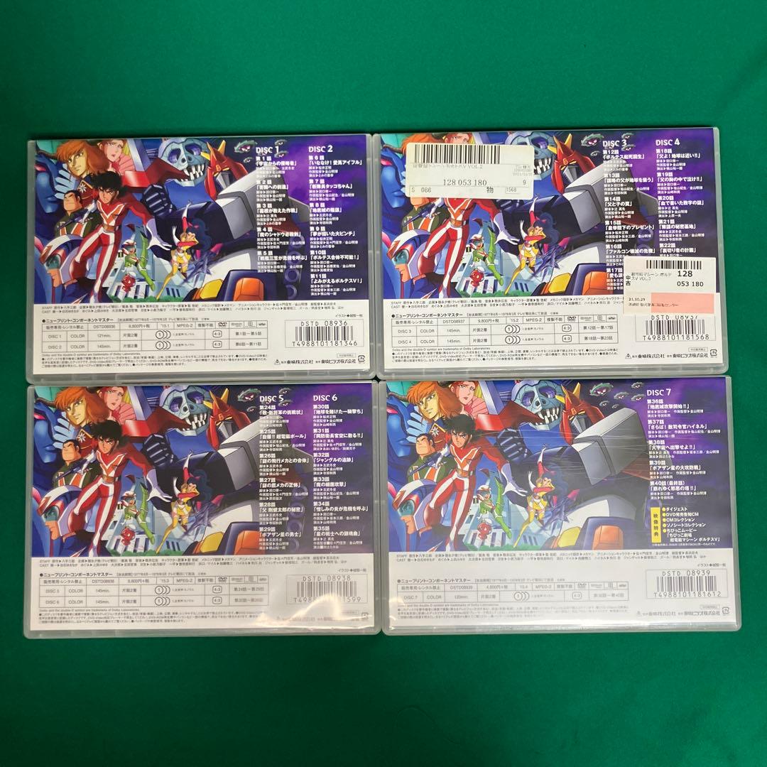 中古　ボルテスv　TVシリーズ アニメ DVD 全4巻セット