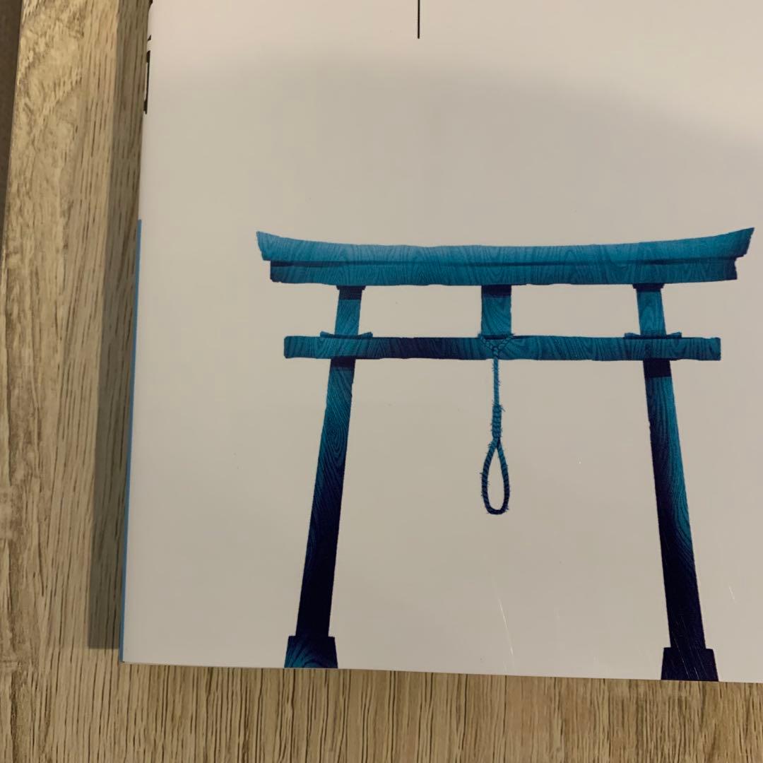 常人仮面　12巻　早期予約特典付き　一路一　鶴吉絵理　山本章一