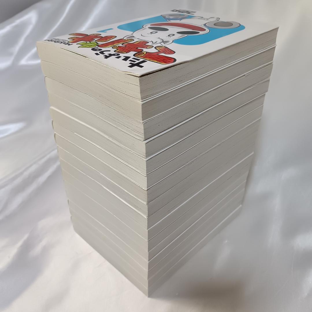 【値下げ！たいようのマキバオー全16巻+マキバオーW全20巻　計36冊セット】